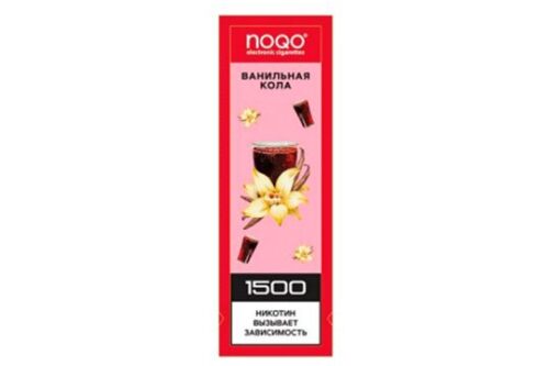 NOQO 1500 Ванильная Кола