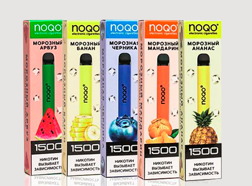 NOQO 1500