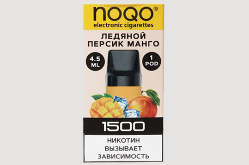 Картридж NOQO Basic